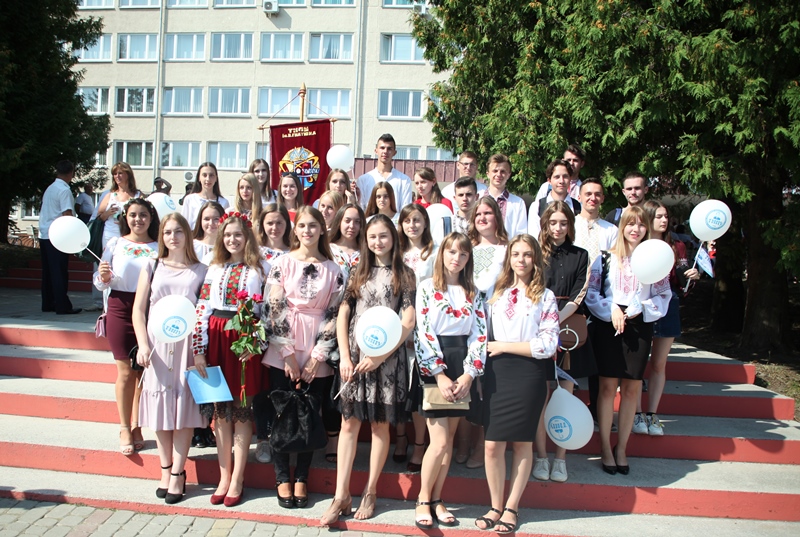 Успішного навчального року!